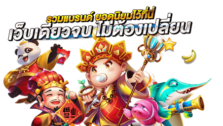 ทางเข้า SAGAME999